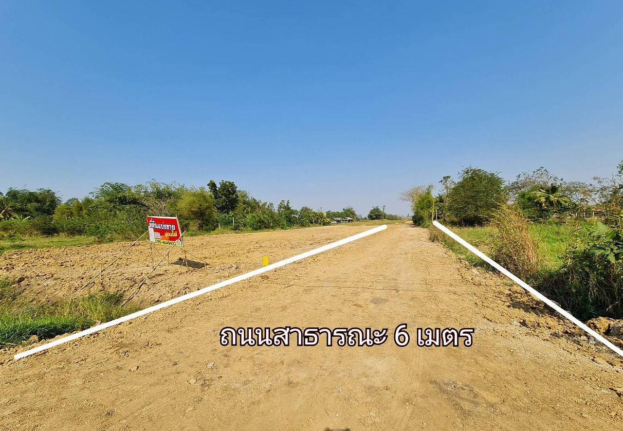 ที่ดินถมแล้ว 1 ไร่ หลัง รพ.วังน้ำเย็น สระแก้ว