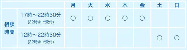 スケジュール.jpg