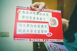 文進&家慧 (116).jpg