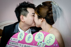 昱村&姿儀 (結婚)