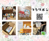 7/15までに4000冊回収目標！古本を私たちに託してください！