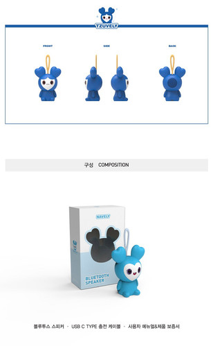TWICE LOVELY BLUETOOTH SPEAKER with TWICE's Voice | K-pop Unite