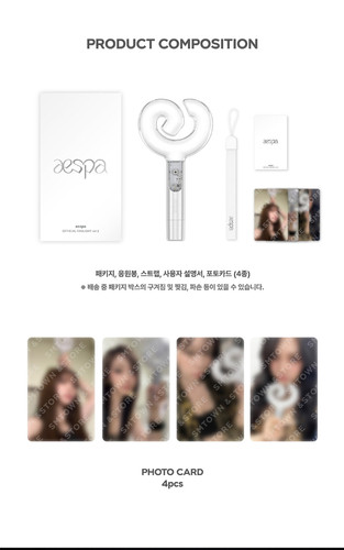 ★2本セット★ aespa OFFICIAL FAN LIGHT Ver.2 aespa - Official Fanlight Ver.2