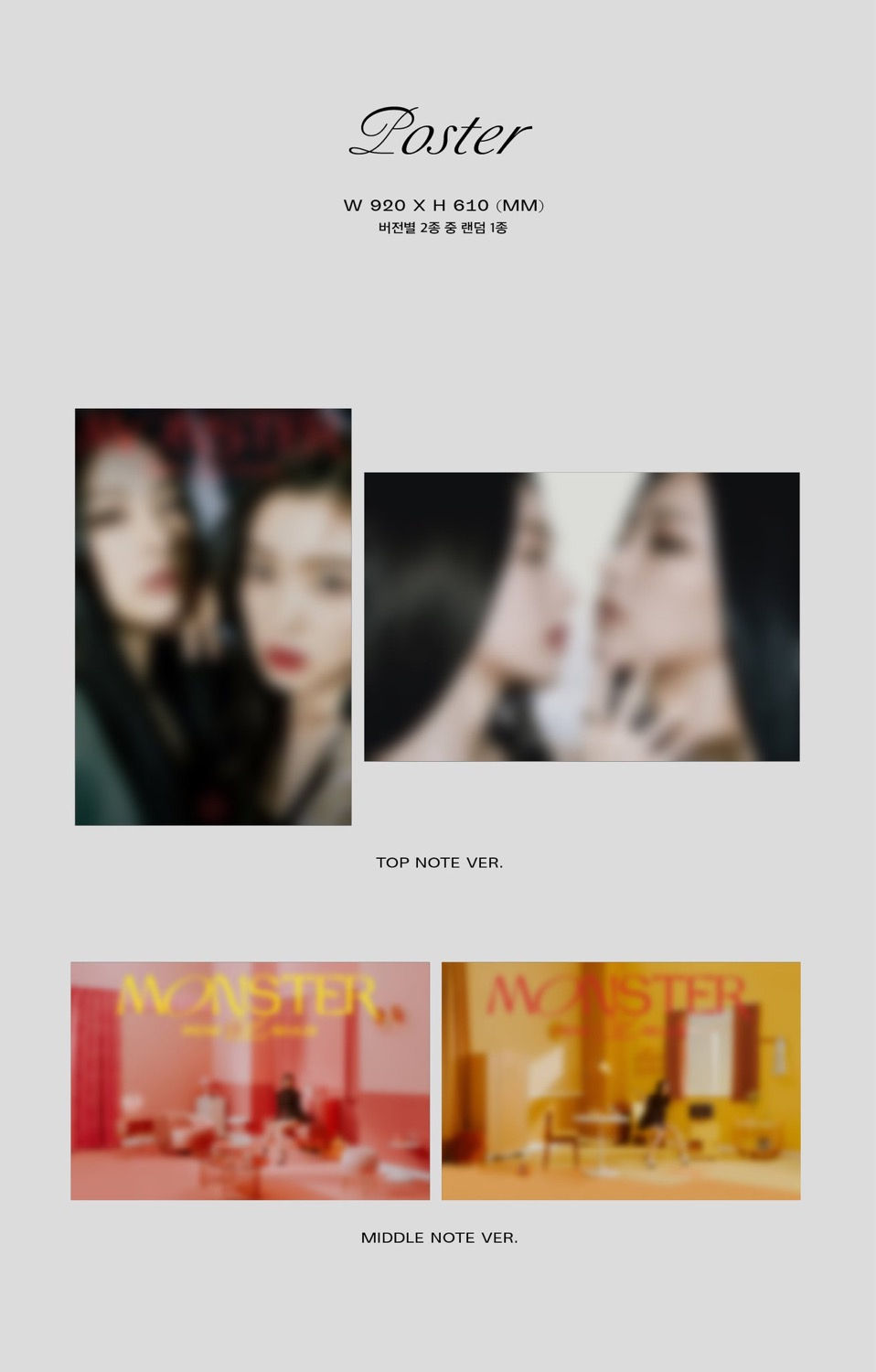 섬네일: Red Velvet - IRENE & SEULGI 1st Mini Album - Monster