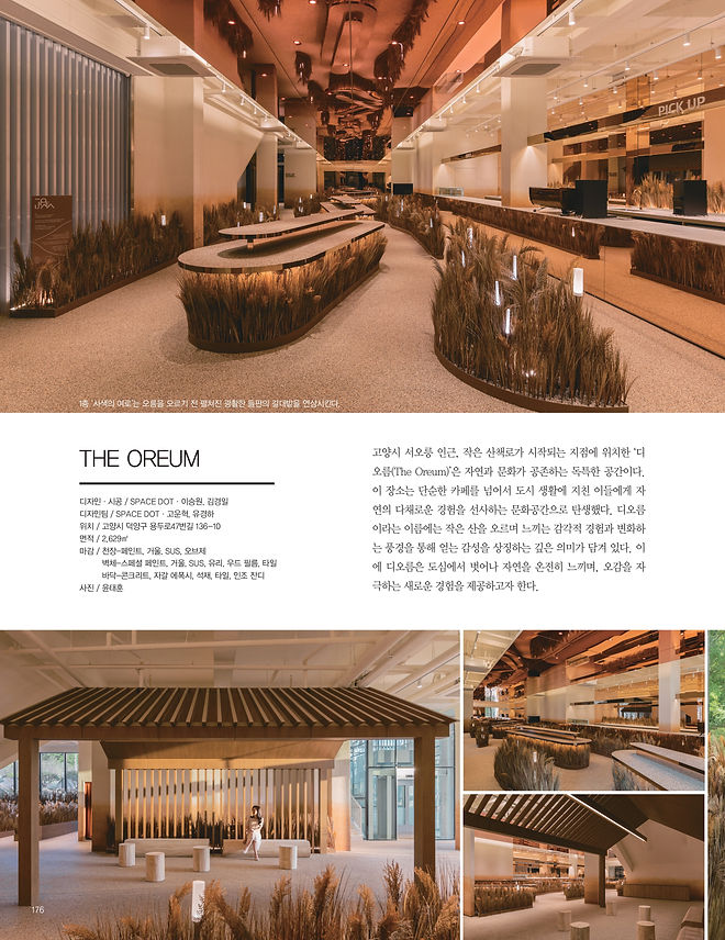 2025-03 Designer _ 스페이스닷-0003.jpg