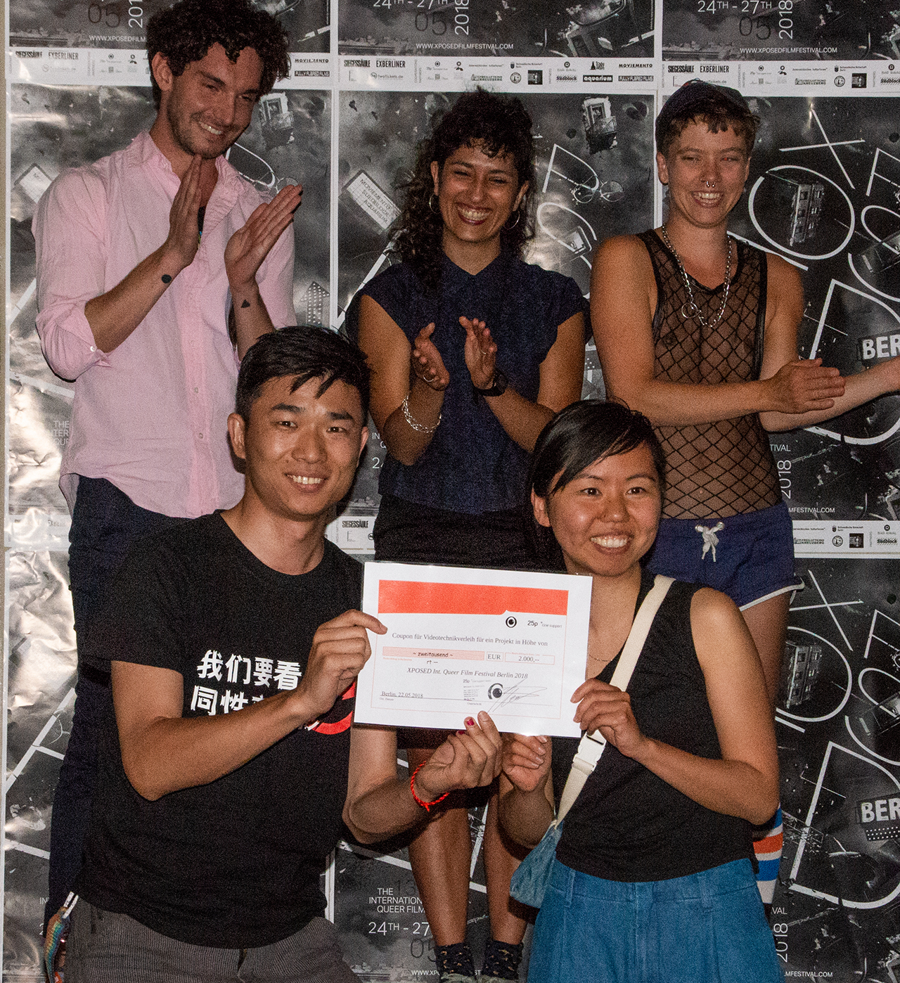13th XPOSED Queer Film Festival