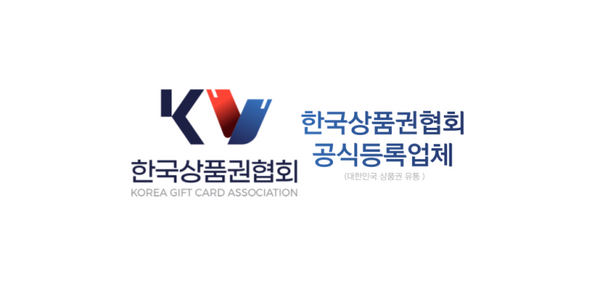 휴대폰 소액결제 현금화