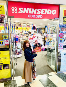 杉山瑞紀 光彩ギミック