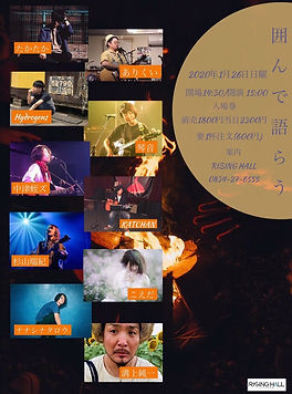 写真 2019-12-05 22 06 57.jpg
