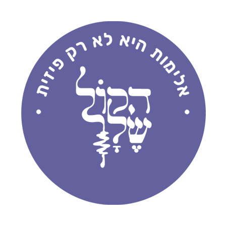 לוגו עם שוליים.png