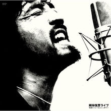 第七章　俺たちはヒーローなんかじゃないよ