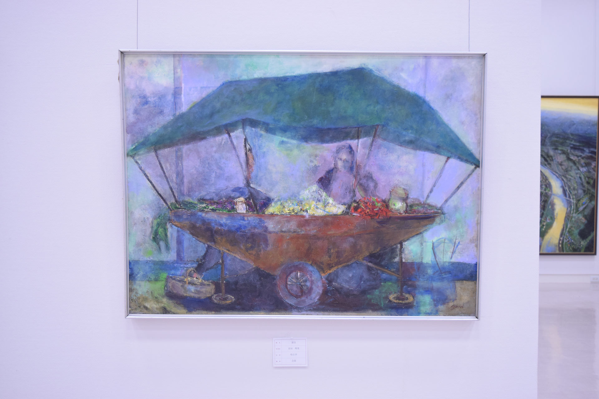 「屋台」岩田明美