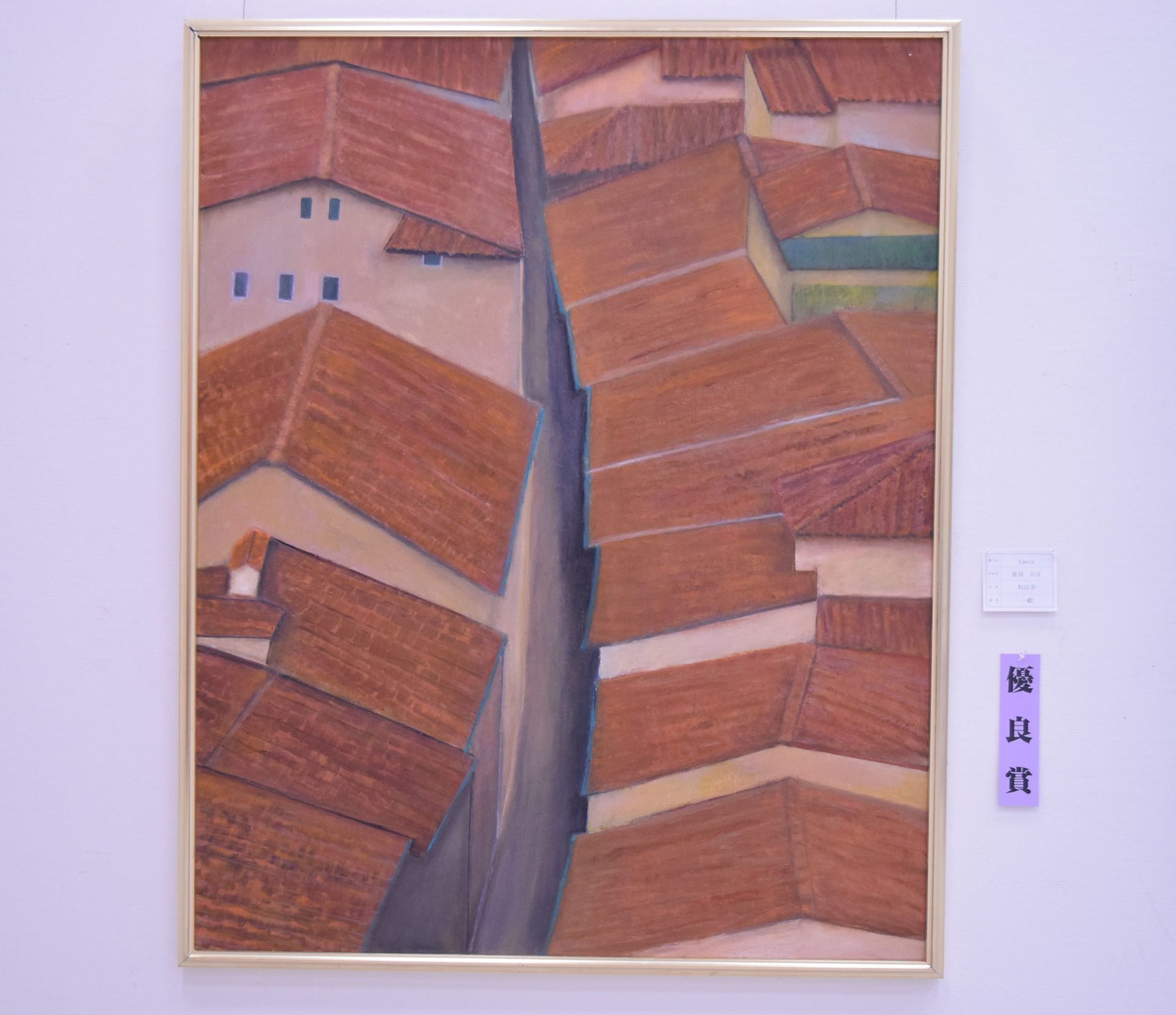優良賞「Lucca」　長谷　かえ