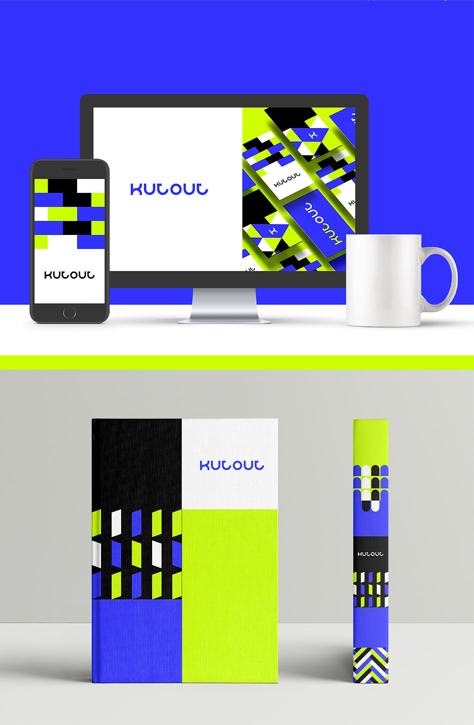 WEBSITE_KUTOUT_IMAGE_7.jpg