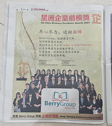 sin chew newspaper.jpeg