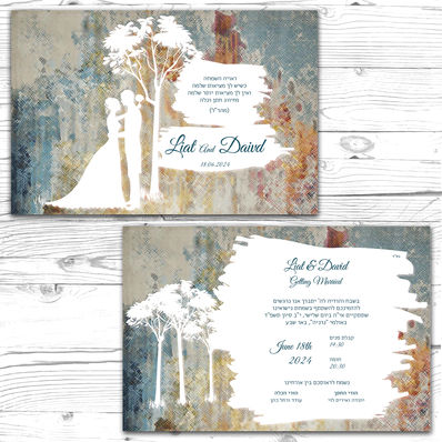 הזמנה לחתונה לרוחב, עיצוב יצירתי אומנותי צבעים כחול, תכלת וחום, ציור חתן וכלה עיצוב של MY EVENTS