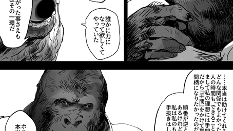 隼田院ハザマ日記　34:00～35:00