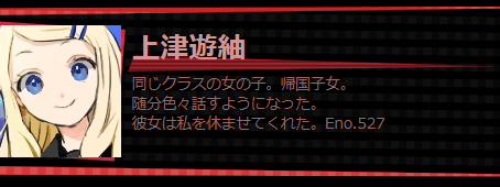 隼田院ハザマ日記 24:00~25:00