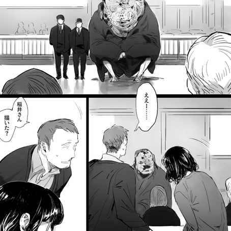 隼田院ハザマ日記 33:00~34:00