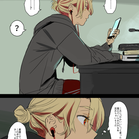 隼田院ハザマ日記 19:00~20:00