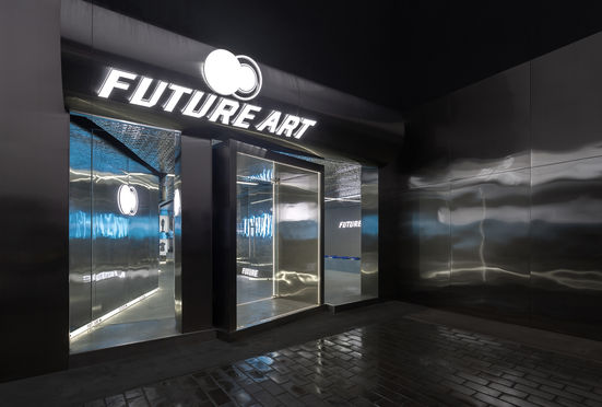 Beijing 491 Space-Future Art