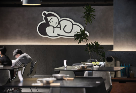 XiaJiu Bistro