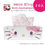 섬네일: Hello Kitty CutePink 20ea (50th)