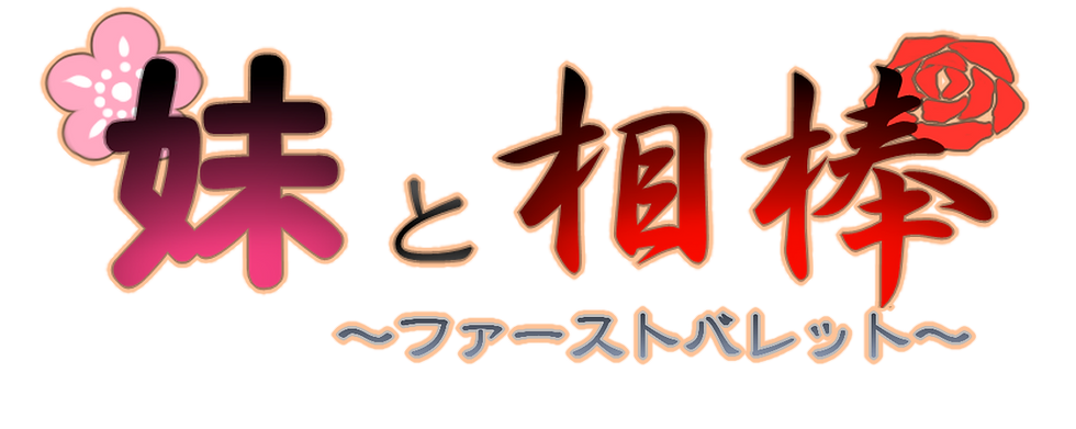 tierra様ボイスドラマ用ロゴ