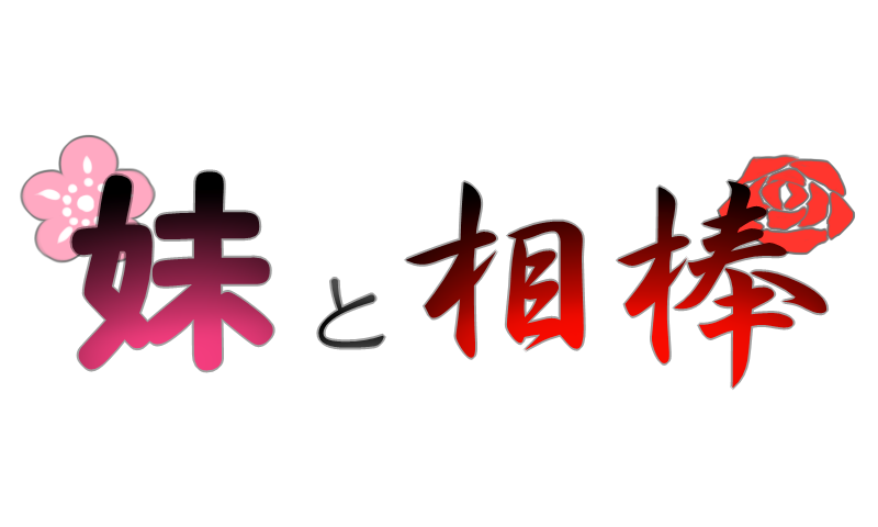 tierra様ボイスドラマ用ロゴ