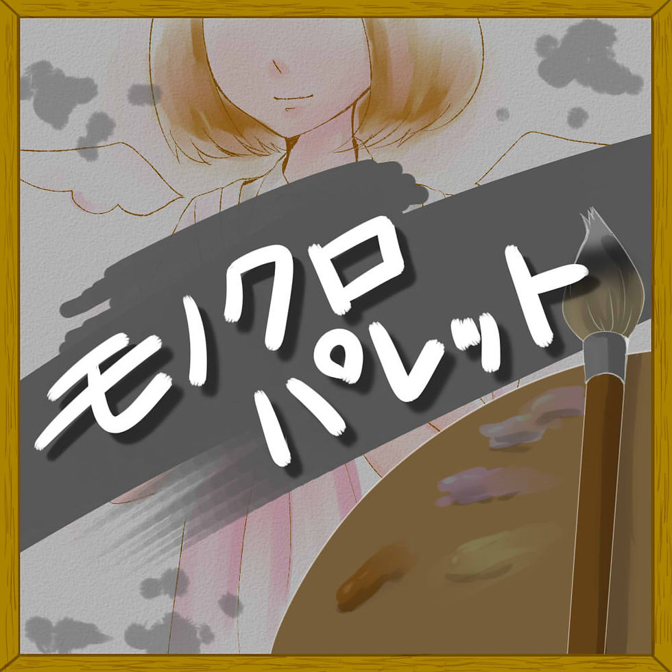 Candy Bite様ボイスドラマCDジャケット用 表