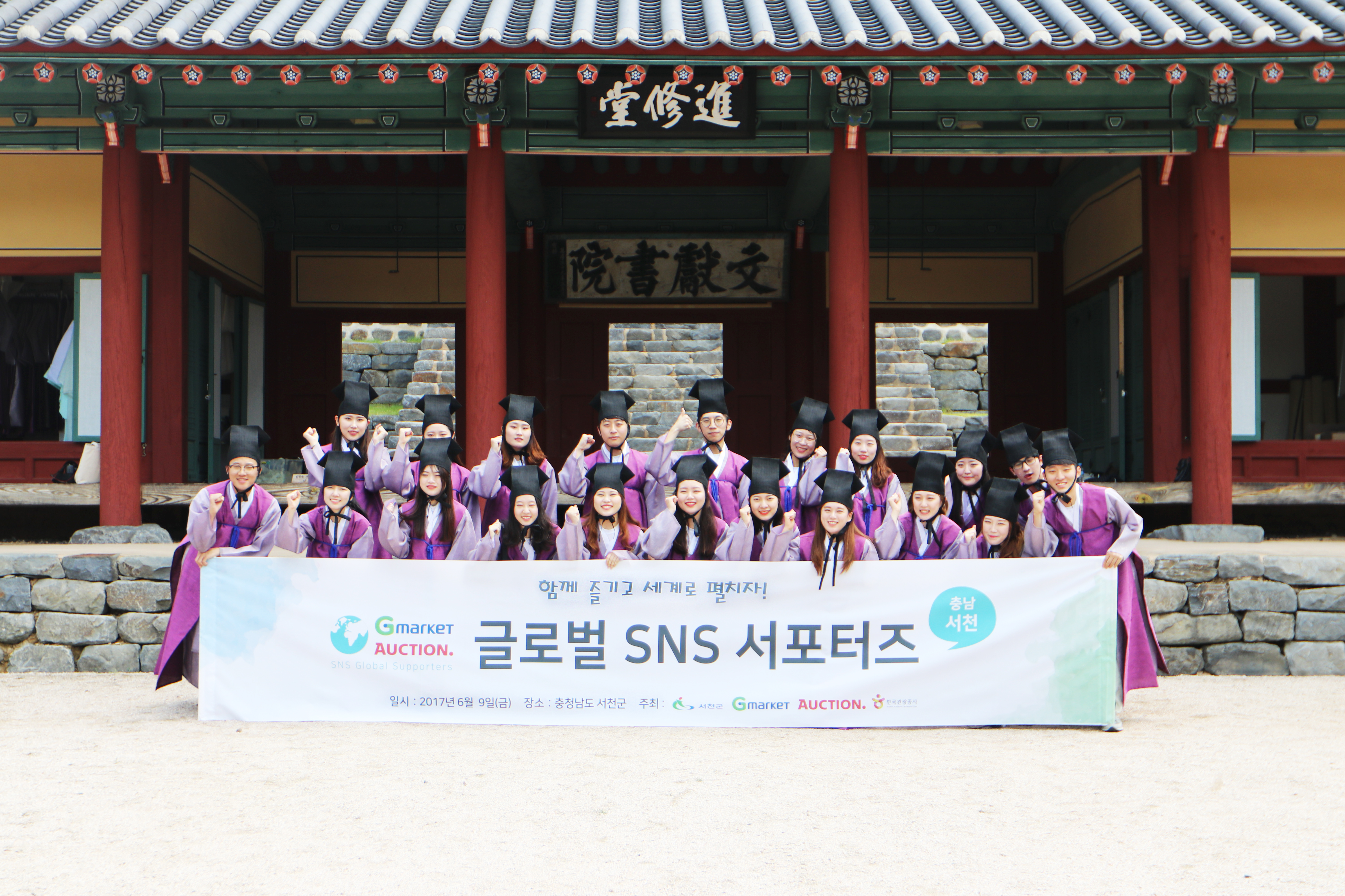 서산시, 글로벌 인플루언서 서포터즈 초청 팸투어 진행