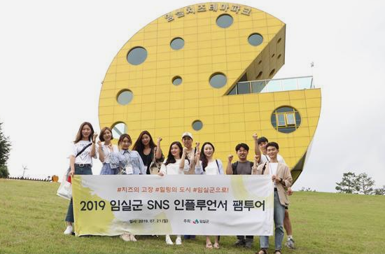 팸투어전문 미래클라우드, 2019 임실군 SNS 인플루언서 팸투어