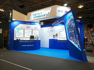 インターモールド名古屋2018