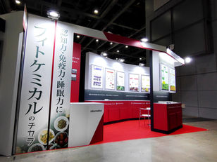 食品開発展2025