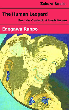 leopard_cover.jpg