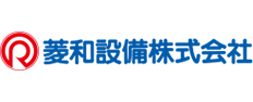 菱和設備