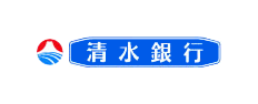 清水銀行