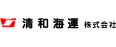 清和