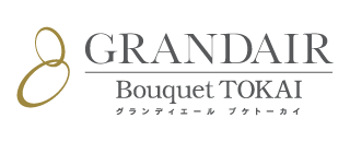グランディエール