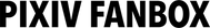 png_pixivfanbox.png