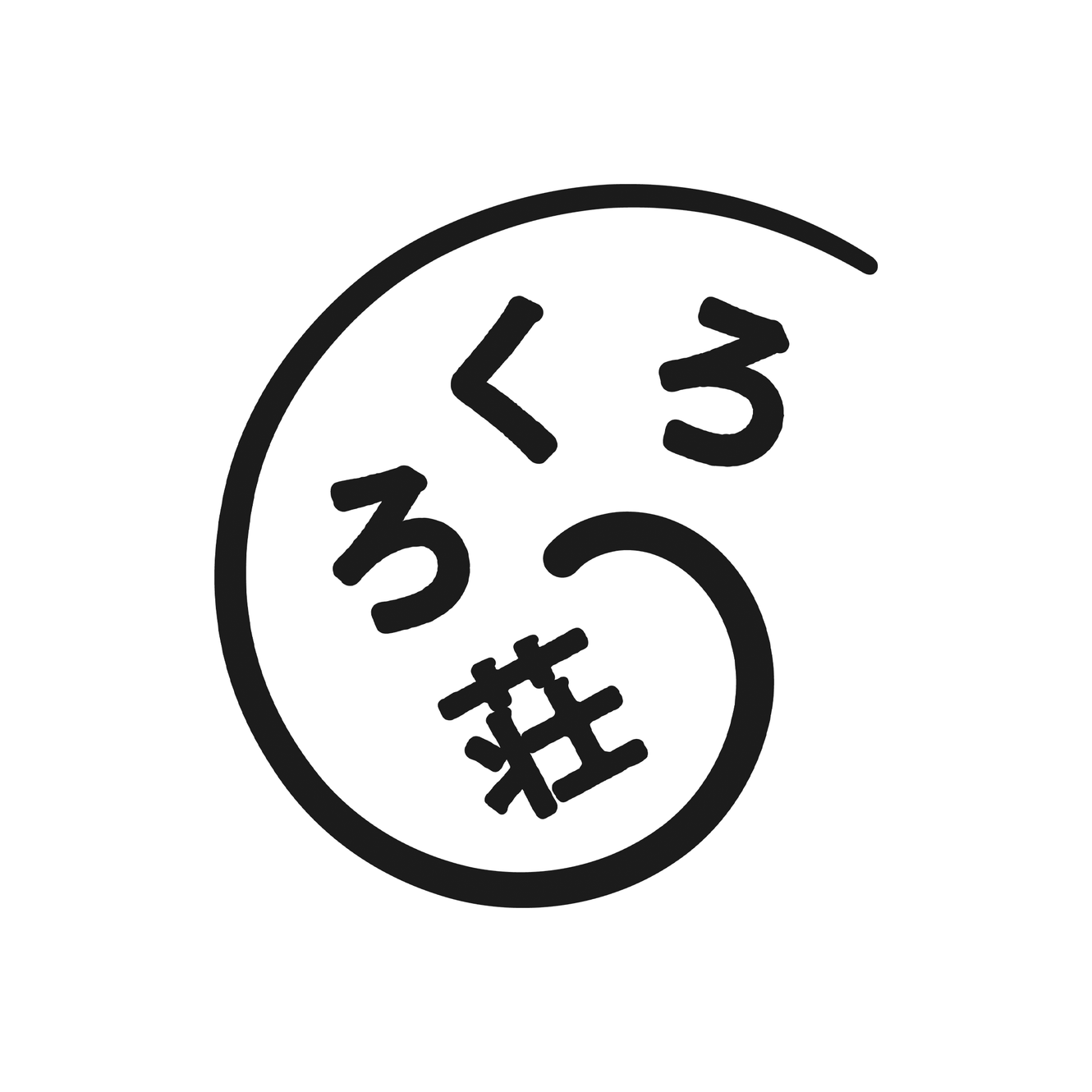 ろくろ荘の写真(福島県西郷村)