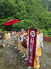 令和8年7月4日〜5日 近畿連合会 大峯修行