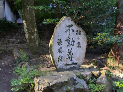 令和6年7月28日サマースクール