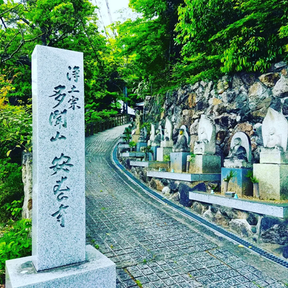 令和4年4月21日　月護摩供