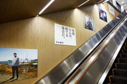 u_next_keisyutu_0035