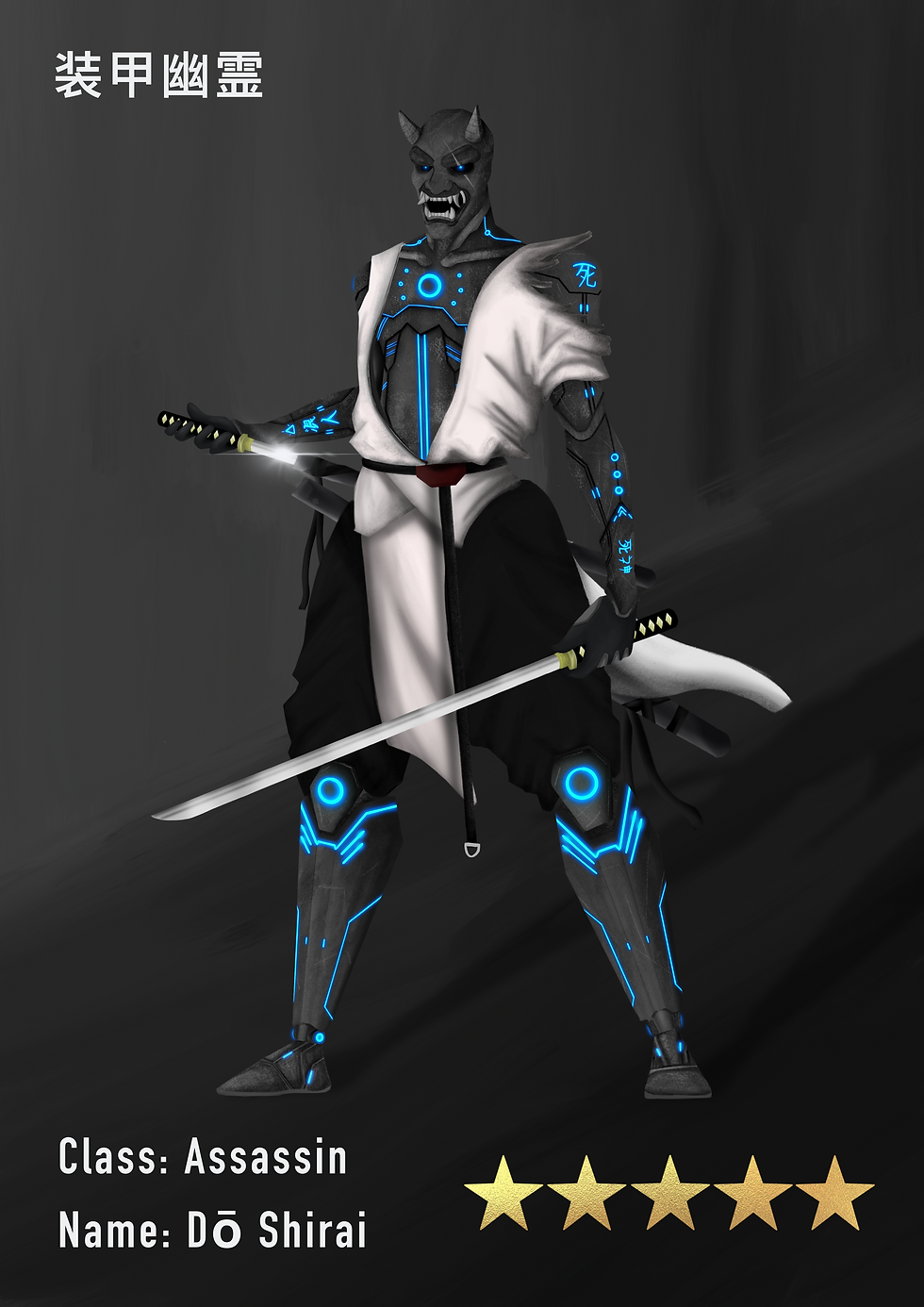 Cyber Samurai - Do Shirai (1/2)