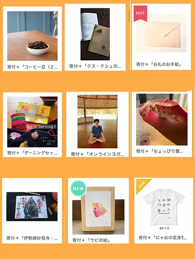 ミライノチケット ウピ Sフレンズプロジェクト ミライノチケット ウピ Sフレンズプロジェクト