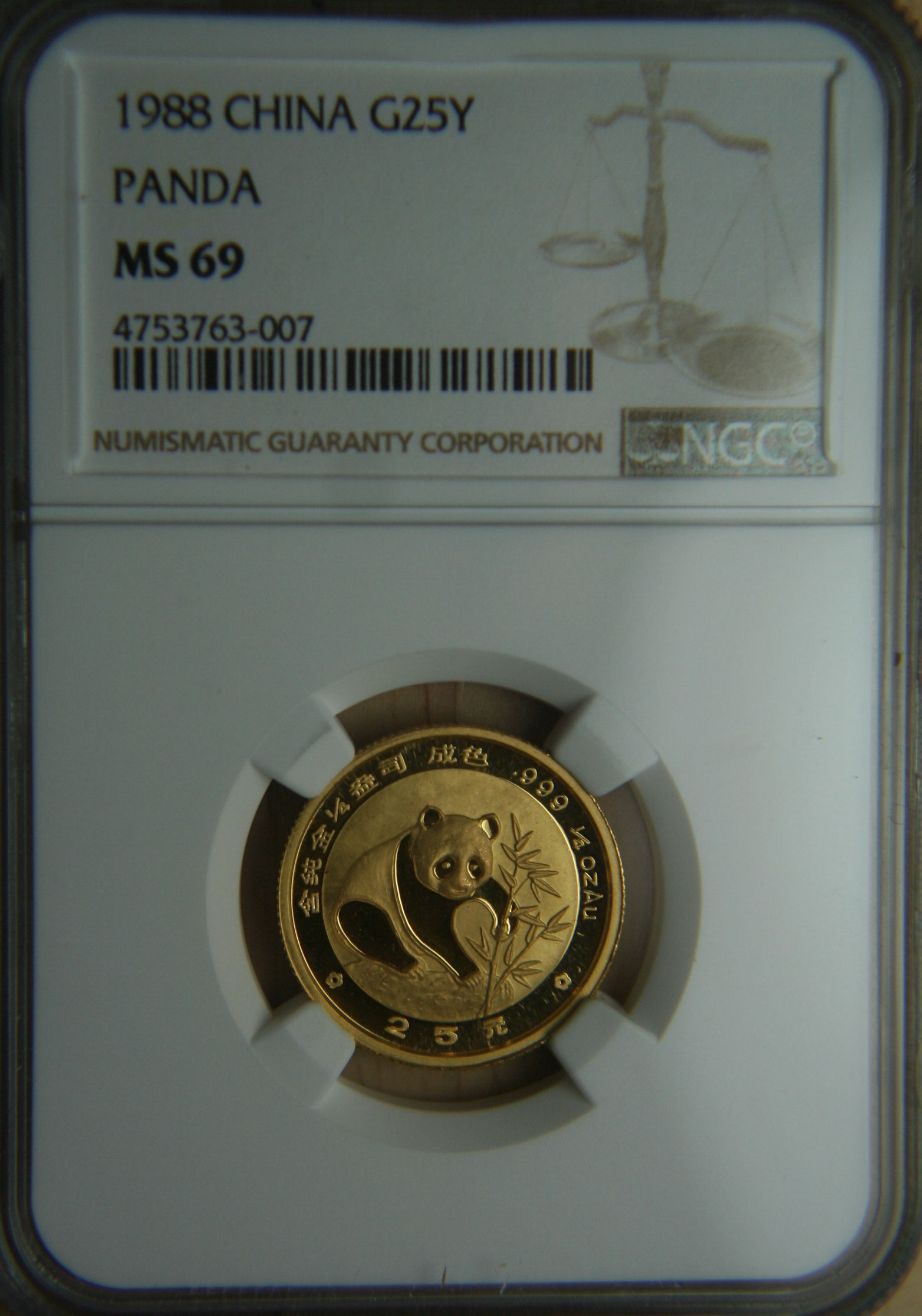 1988 China Panda NGC MS69