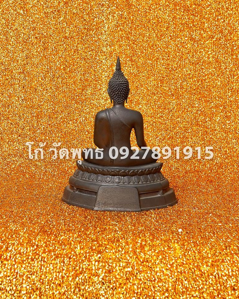ภาพขนาดย่อ: พระพุทธรูป ในหลวงเททอง