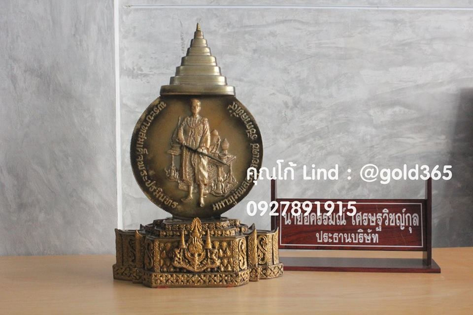 ภาพขนาดย่อ: พระบูชา ร.9 รูปหล่อ